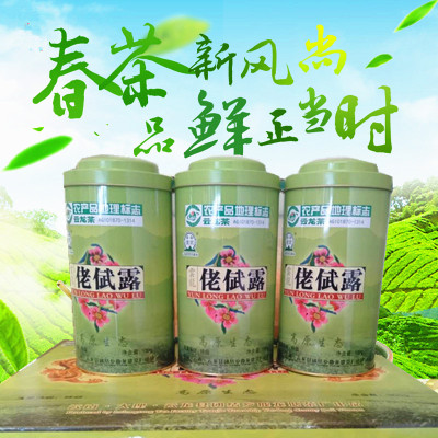 云龙佬倵茶佬倵露360克礼盒装特级茶2023年春茶120克*3听绿茶包邮