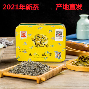 云南云龙大栗树碧螺春特级茶150克铁盒装 2024年春茶高原绿茶 包邮