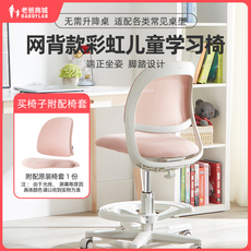 Детский стульчик 老爸评测火虫设计儿童学习椅家用升降椅小学生写字可调节