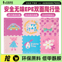 老爸评测babygo爬爬垫安全无味EPE拼接地垫爬行垫6片新版检测合格