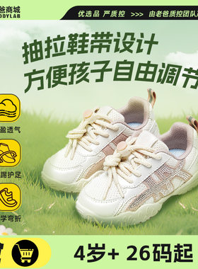 马骑顿童鞋男女童运动鞋子
