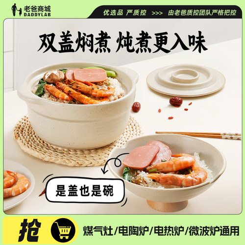 双盖砂锅闷煮石锅家用炖锅汤锅