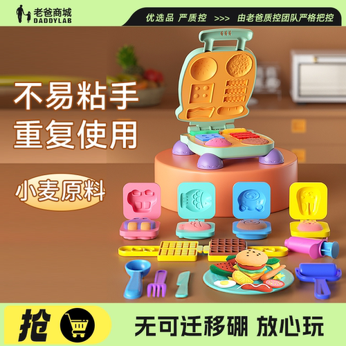 工厂发货儿童色彩泥玩具套装