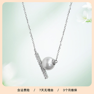 老爸评测10周年定制珍珠项链淡水珍珠S925银饰项链挂坠吊坠