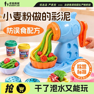 彩泥手工泥不粘手模具工具套装