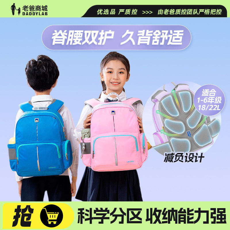 乐同牛顿及光系列轻便大容量书包图片