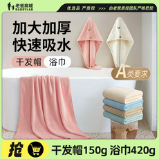 Полотенце 老爸评测菠萝格浴巾纯色家用男女柔软吸水速干洗澡毛巾加大