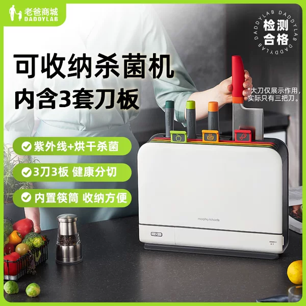 Товары от daddylab