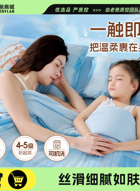 匹鲁蓬蓬面包空调被可机洗