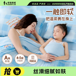 匹鲁蓬蓬面包空调被可机洗
