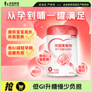 老爸评测贝因美爱加孕产妇奶粉孕早中晚期含乳铁蛋白DHA叶酸