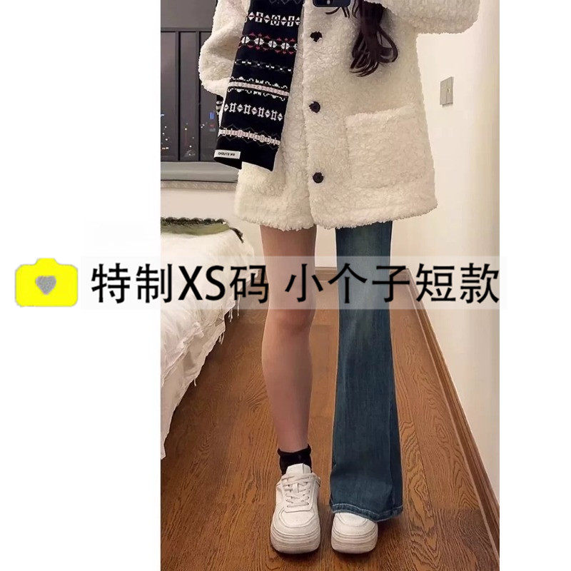 微喇牛仔裤女2026春秋新款高腰弹力显瘦修身直筒小个子马蹄喇叭裤