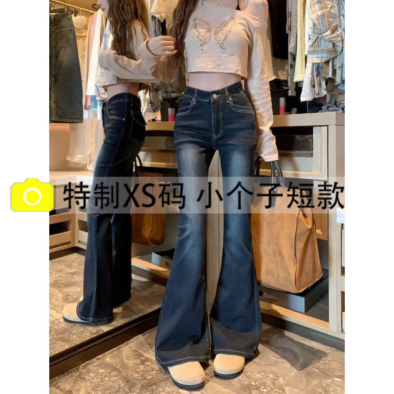 美式高腰梨形身材微喇叭牛仔裤女2026秋季新款胖MM显瘦修身马蹄裤