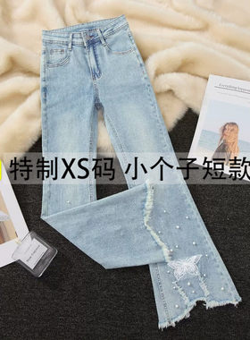 高腰显高蝴蝶结微喇九分牛仔裤