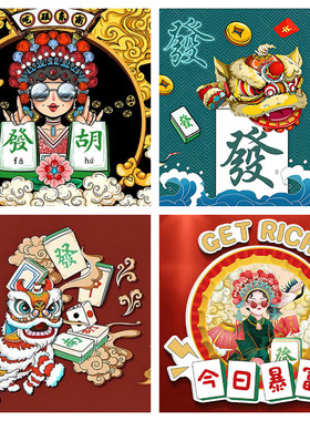 壁画样式多款可挑B