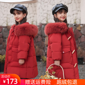 巴拉年华儿童羽绒服女童中长款韩版洋气宝宝白鸭绒过膝加厚外套冬