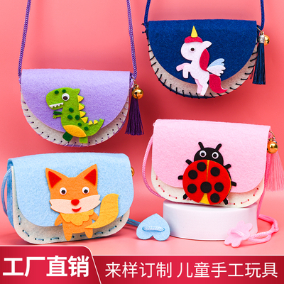 儿童diy手工制作不织布包包