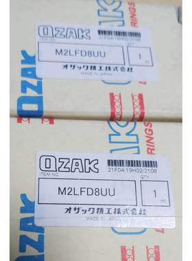 【议价】日本进口轴承M2LFD8UU QZAK 数量多个
