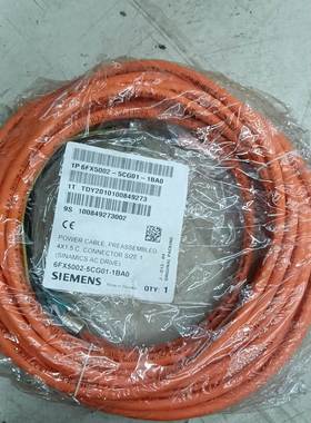 【议价】西门子 伺服驱动线橙色10米 6FX5002-5CG01-1