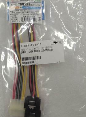 【议价】全新 SATA电源线 D2-1505SB 4Pin到SATA