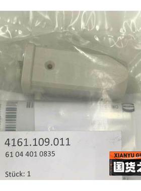 【议价】ZF 4161.109.011 接插配件库存现货，便宜处理