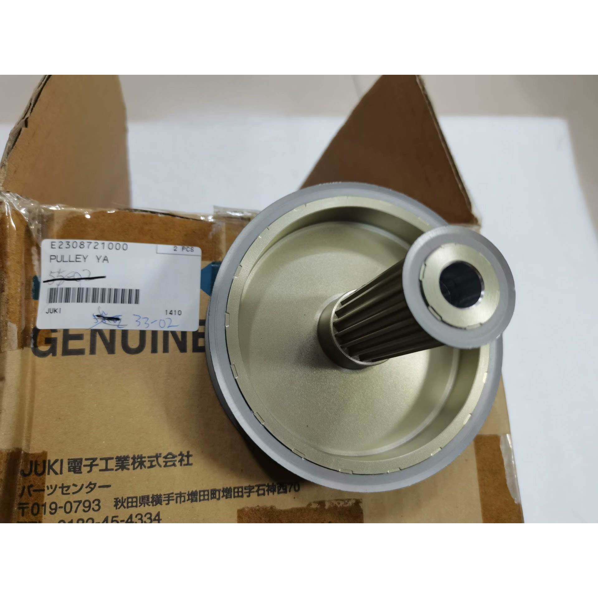 【议价】JUKI原装正品零件，型号E2308721000，PULLE