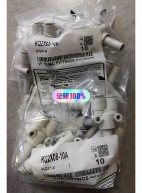 【议价】KQ2X08-10A