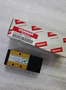 【议价】428.32.0.1 洋马6EY18ALW上用的马达启动电磁