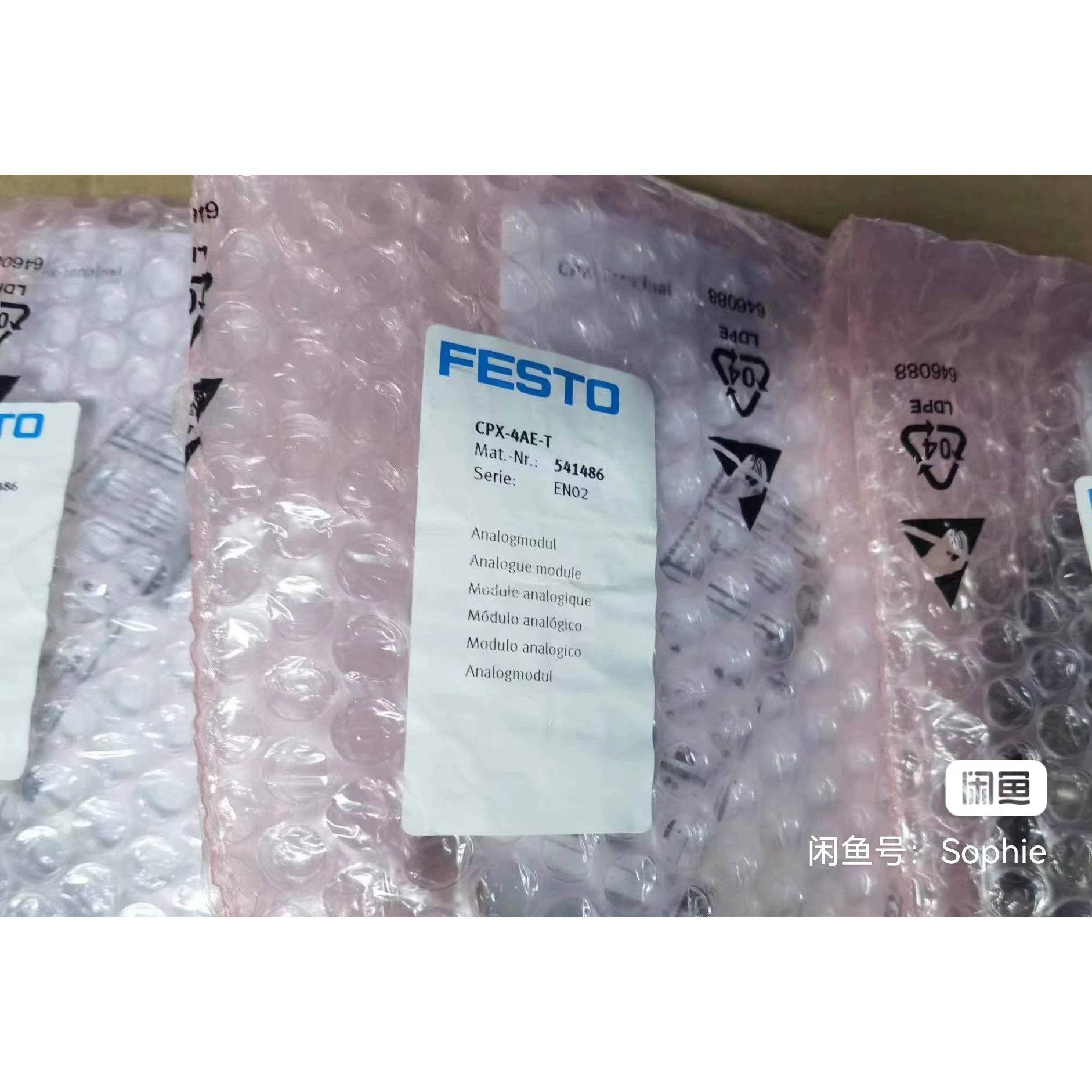 【议价】FESTO 模拟量模块、订货号541486、型号CPX-4A