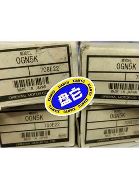 【议价】东方减速机0GN5K