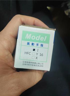 【议价】亚德客气缸HFCl16  全新5只  单价230元   2只