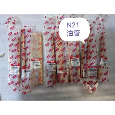 【议价】YANMAR N21 147673-59231