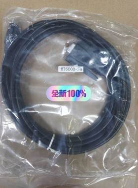 【议价】全新MT6000-FA连接线，黑色，未使用过。适合多种设备连