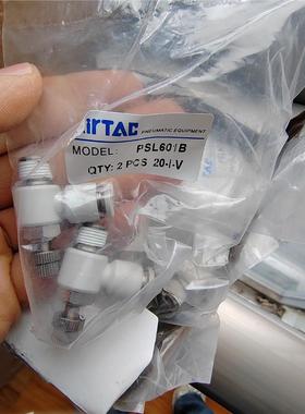 【议价】亚德客接头PSL601B   64只  单价5元