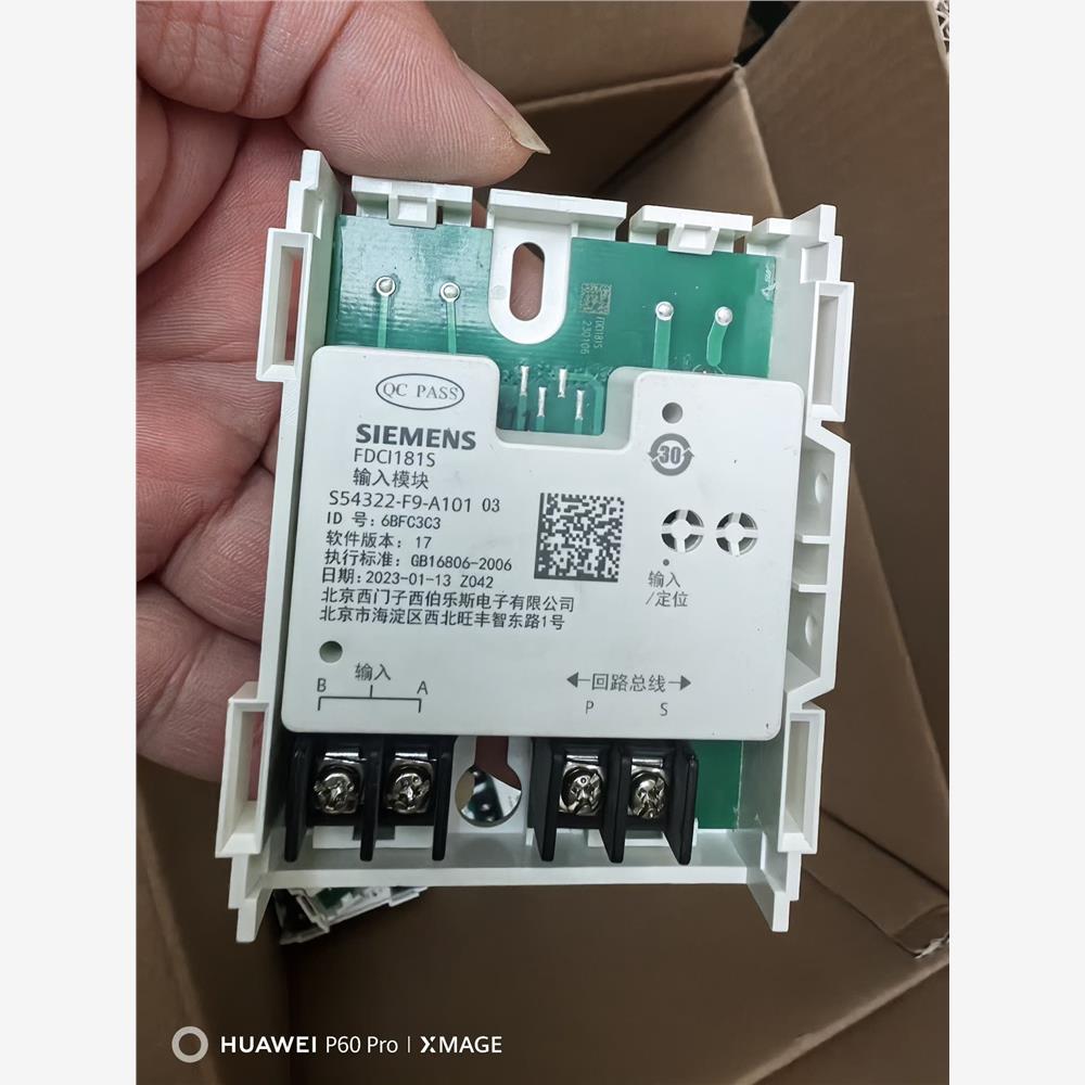【议价】西门子FDCIO181S