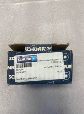 【议价】雄克SCHUNK气缸气爪 PGN 80/2 0370151
