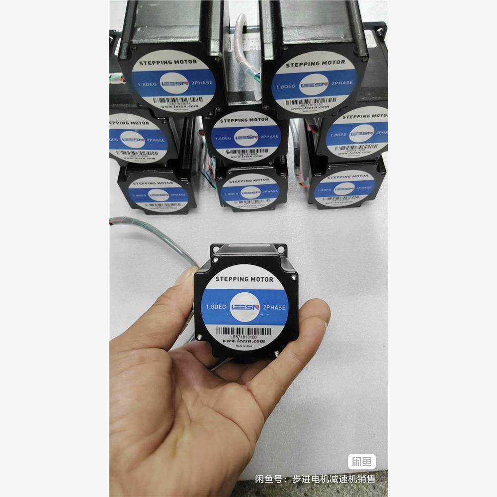 【议价】立三60步进电机L