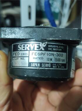 【议价】日机装27C复式泵电机，SERVEX 6PF10N_505，