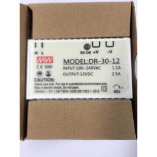 【议价】【库存处理】明伟道轨开关电源、DR-30-12、12V,2.