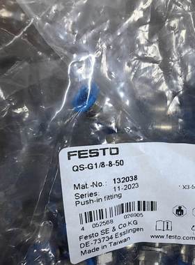 【议价】FFESTO 快插接头，订货号186098，型号QS-G1/