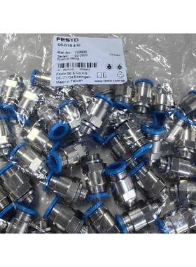 【议价】FESTO 快插接头、订货号186098、型号QS-G1/8