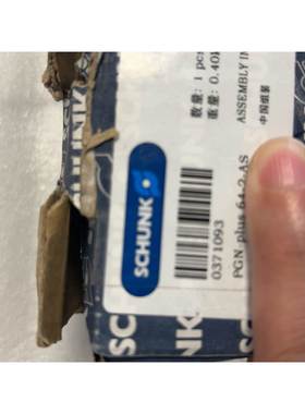 【议价】雄克气爪PGN+64-2-AS，0371093。雄克气爪03