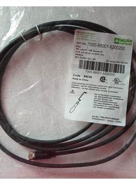 【议价】穆尔连接线：7000-88001-6200200