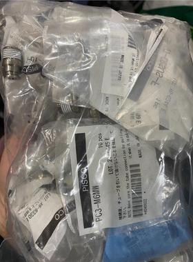 【议价】全新原装PLSCO