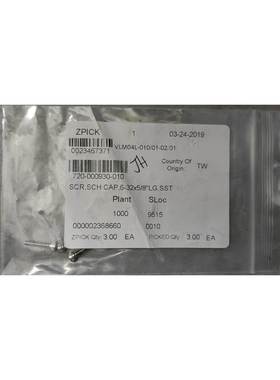 【议价】LAM 720-000930-010 SCR,SCH CAP