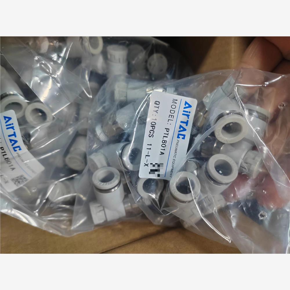 【议价】亚德客调速阀PTL801A  数量150只  单价5.9