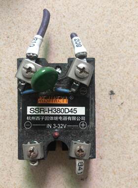 【议价】西子款固态继电器SSR-H380D45 特价28元
