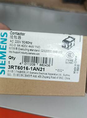 【议价】西门子接触器 3RT6016-1AN21 数量： 单价：50