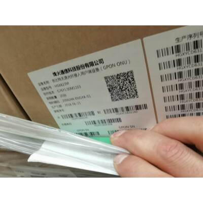 【议价】烽火HG6823M，全新原包装