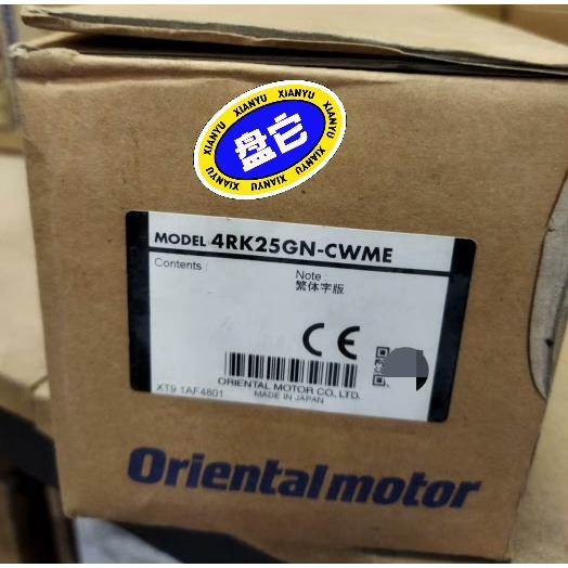 【议价】东方马达4RK25GN-CWME